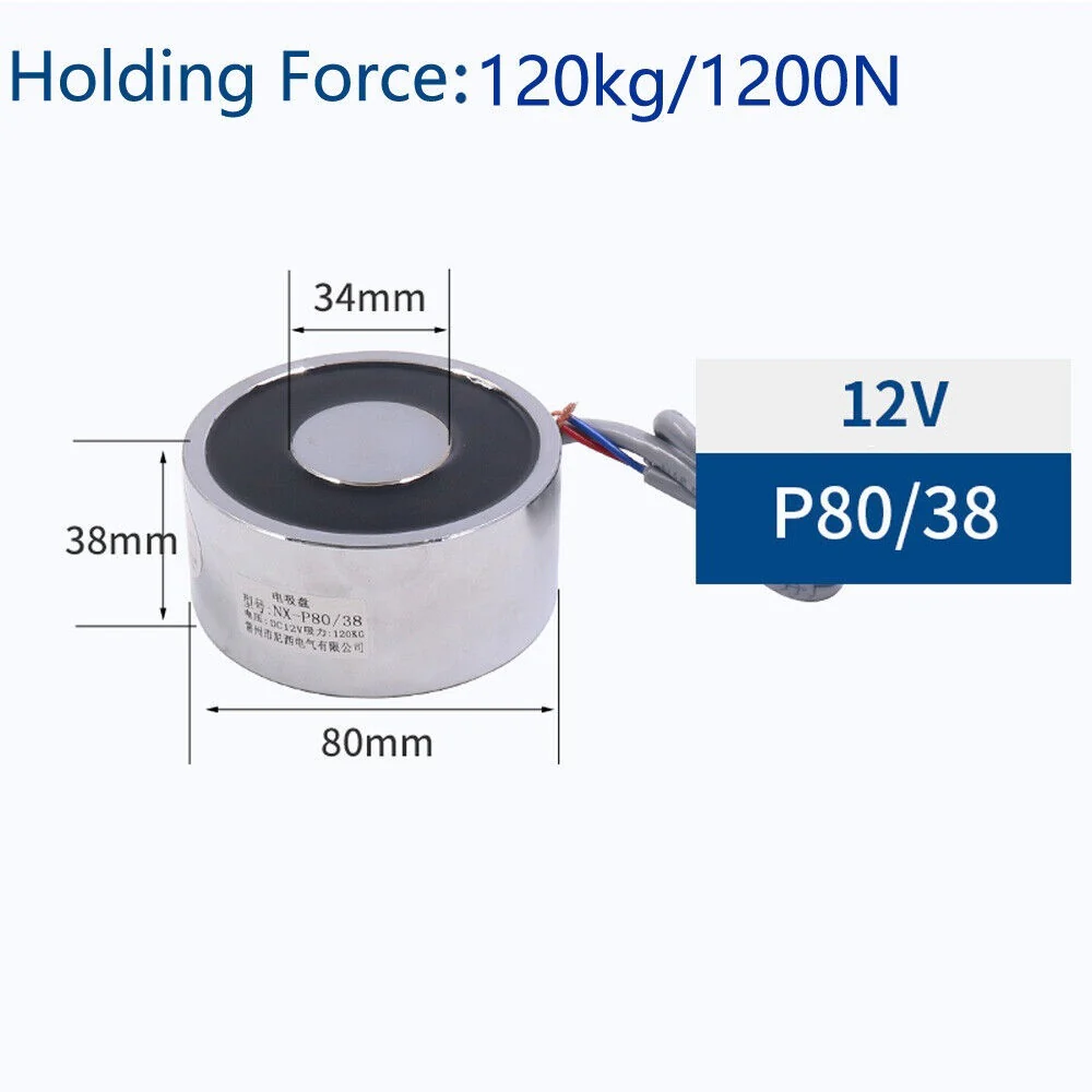 DC 12V Weight Lifting Solenoid Electromagnet - Image 10