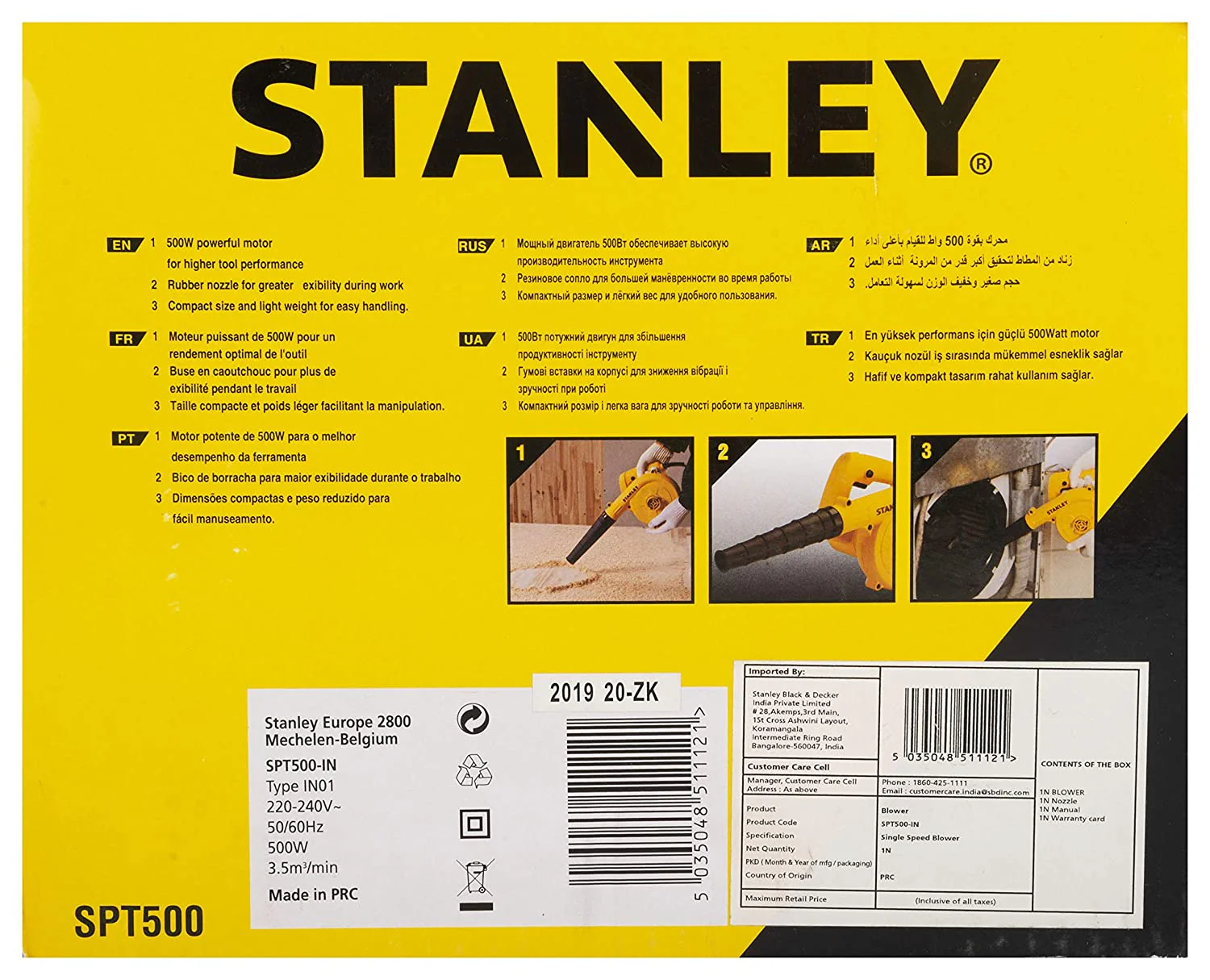 Stanley: 500W Plastic Single Speed Premium Air Blower - Image 7